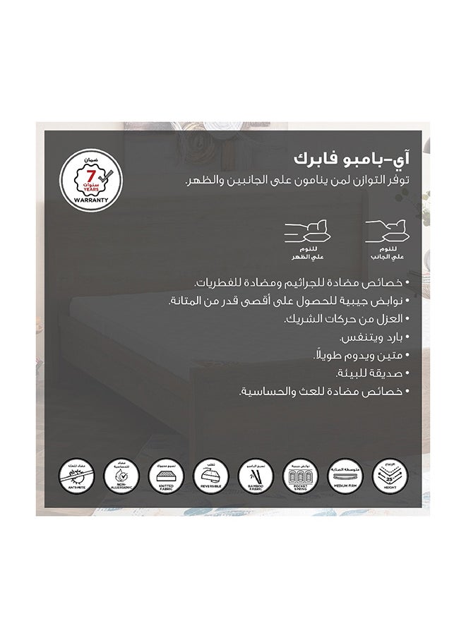 Home Box مرتبة جيب قماش بامبو كوين 200 × 25 × 150 سم  - Image 5