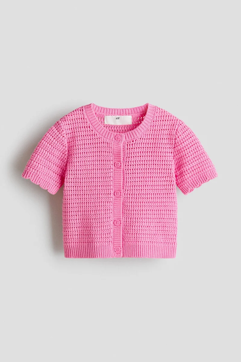 اتش اند ام كارديغان محبوك بنسيج بارز