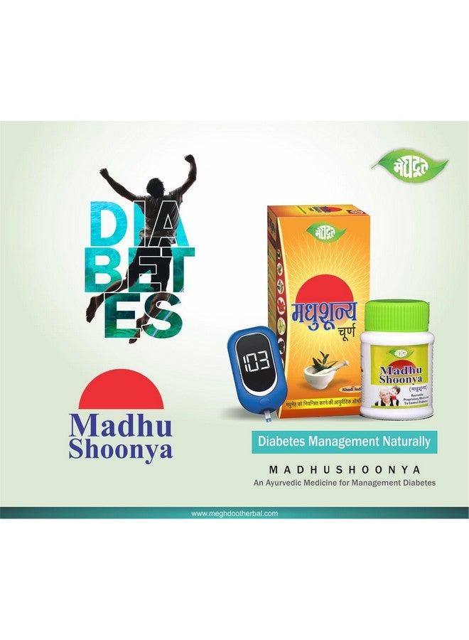 Meghdoot مسحوق مدهوت للأيورفيدا مادهو شونيا لإدارة مستويات السكر، مكونات 100% أيورفيدا، للرجال والنساء، 400 جرام لكل منهما (عبوة من 2)  - Image 5