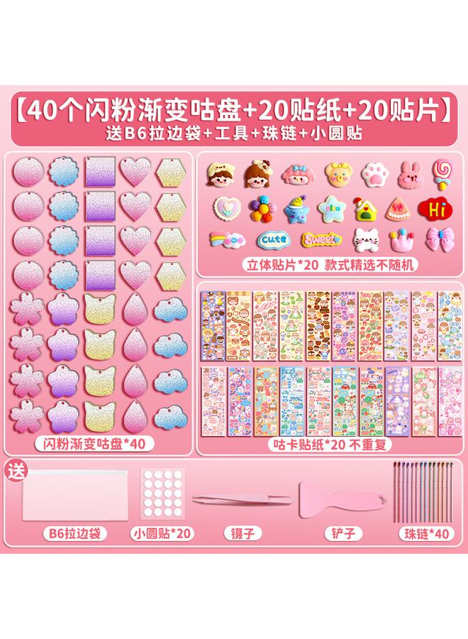 Bluejw Cream Gel Goo Card Suit Gula Card Sticker Material Diy Manual Card Account Goo Ka Deluxe Edition Puzzle - Image 1