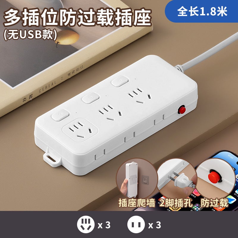 Socket Overload Protection Office Power Strip Multi-Socket Usb Smart Power Strip Home Dormitory Power Strip Smart Fast Charging - Image 1