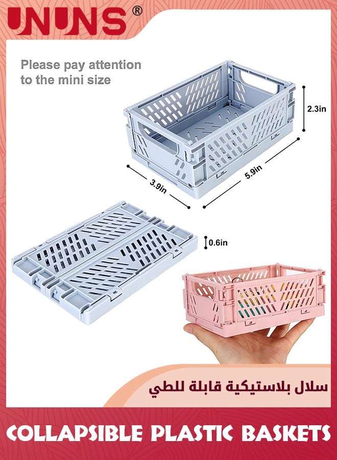UNUNS سلال بلاستيكية قابلة للطي، 4 عبوات من سلال بلاستيكية صغيرة للرفوف، صندوق تخزين قابل للطي متين وموثوق به، مثالي لتنظيم المطبخ المنزلي والفصول الدراسية والمكتب، وتخزين الحمام - Image 2