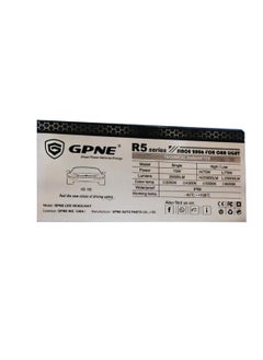 ماركة غير محددة طقم السيارة LED GPNE R5 880 75W 6000K أحدث إصدار  - Image 4