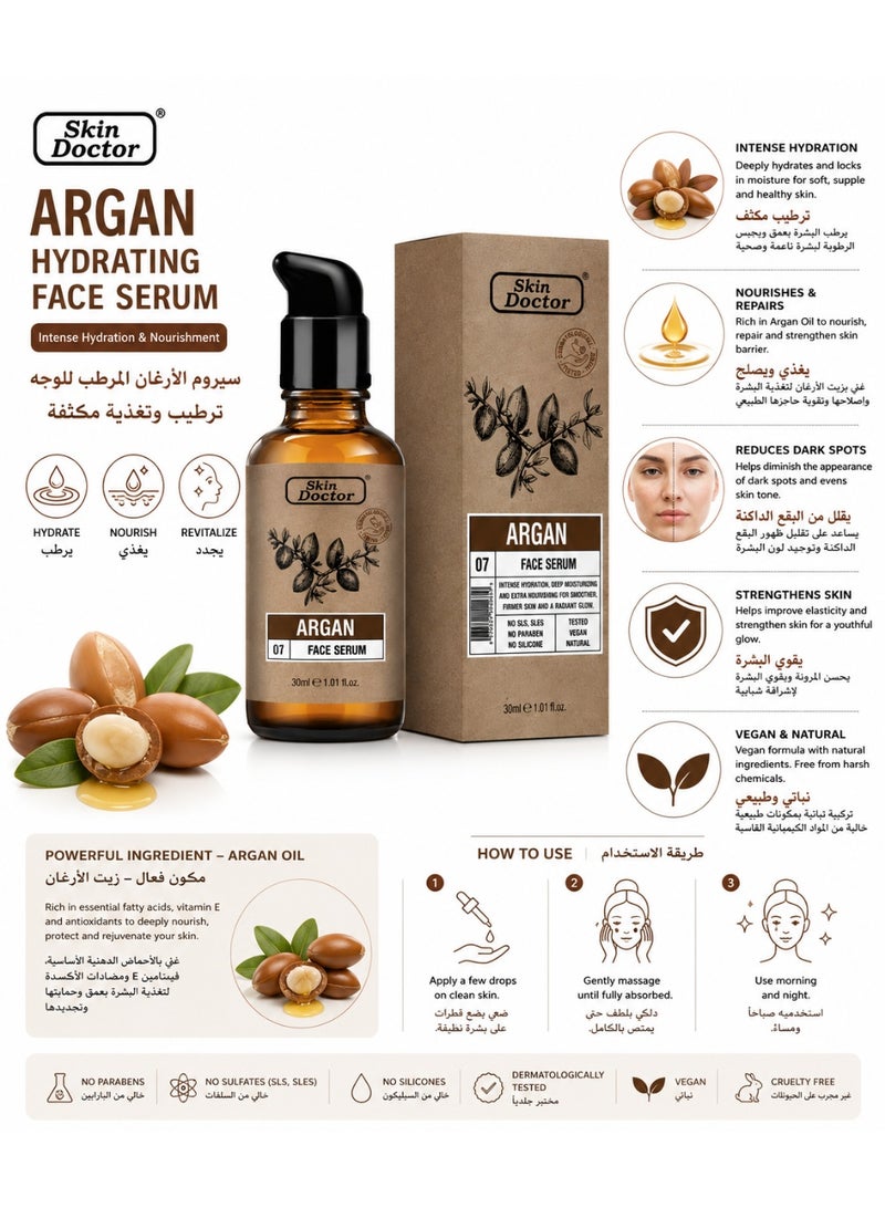 Skin Doctor Argan Hydrating Face Serum, Vegan Formula, 30ml - Image 2