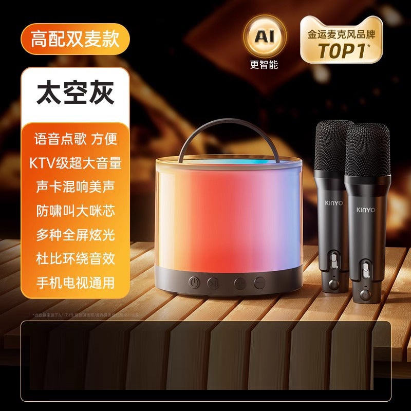 K12 Microphone Audio Integrated Microphone Home Wireless Bluetooth Universal Singing Karaoke Children'S Small Family Ktv - Image 1
