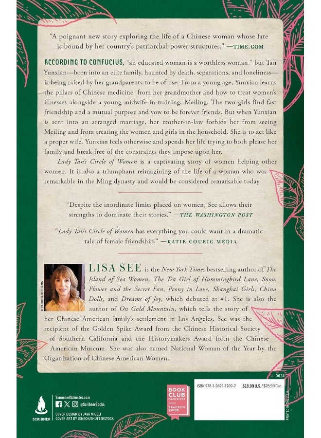 Scribner Book Company Lady Tan's Circle of Women  - Image 2