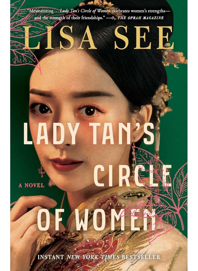 Scribner Book Company Lady Tan's Circle of Women  - Image 1