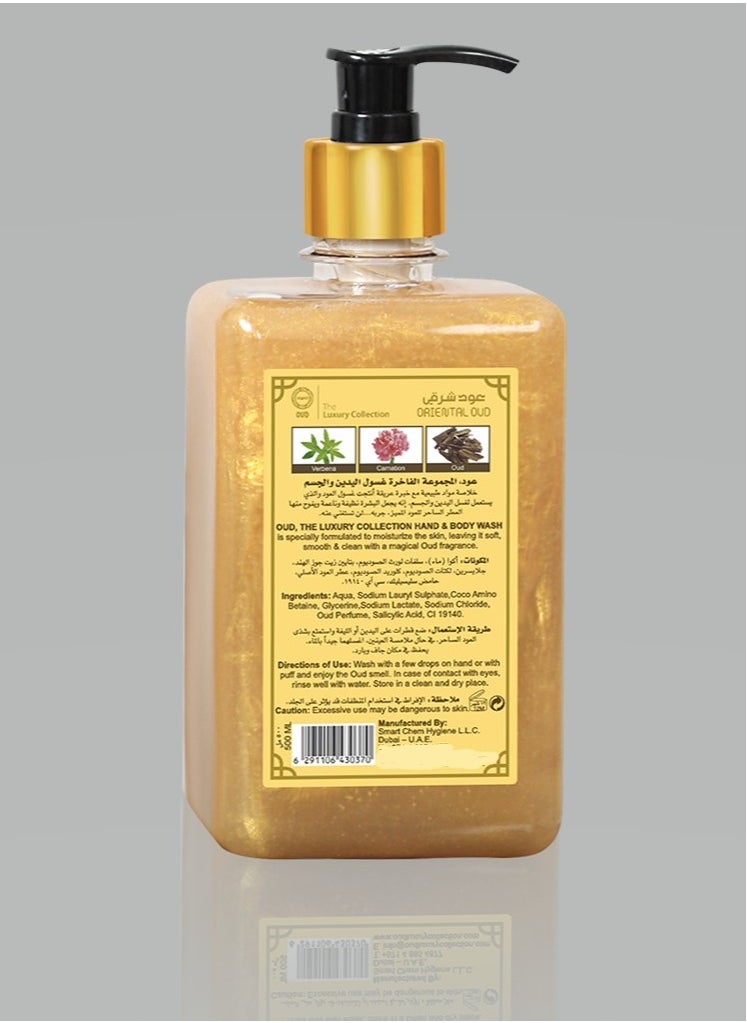 Oud Luxury Collection Oud Hand & Body Wash - Oriantal 500ml  - Image 3