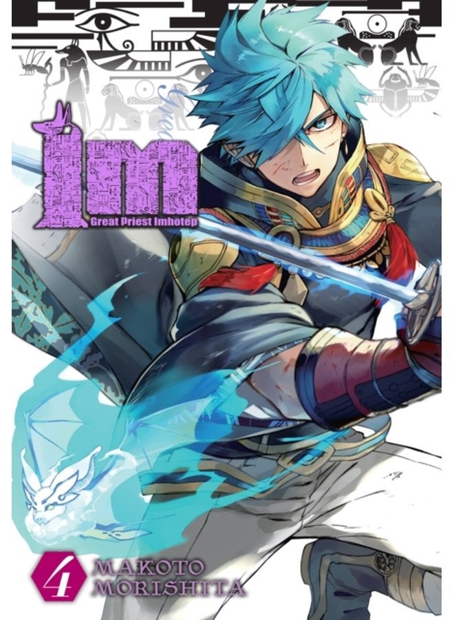 Im Great Prince Imhotep Vol 4 - Paperback