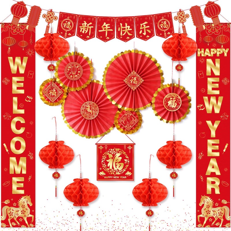 Biswiter Chinese New Year Decorations 2026, Lunar New Year Decorations, Lunar New Year Banner, Chinese Red Lanterns, Lucky Paper Fans, Lunar New Year Decorations 2026 - Image 1