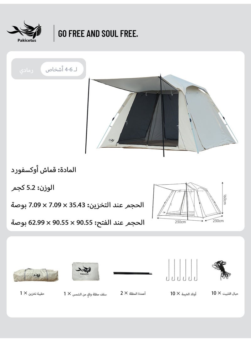 باكي الحوت مستودع محلي أسرع عملية توصيل: يوم عمل واحدخيمة باكيسيتوس الفورية للأشخاص 2-3 - مقاومة للرياح وخفيفة الوزن، مناسبة للسفر الخارجي والتخييم العائلي، خيمة سريعة النصب/قابلة للفك مع أبواب بسحاب، مأوى مستطيل واسع للنزهات والاستخدام (رمادي) - Image 5