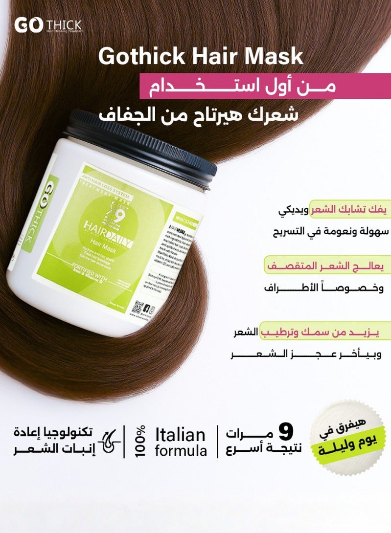 هاير دايلي جوثيك حمام كريم لتغذيه الشعر التالف و الجاف 300مل - Image 3