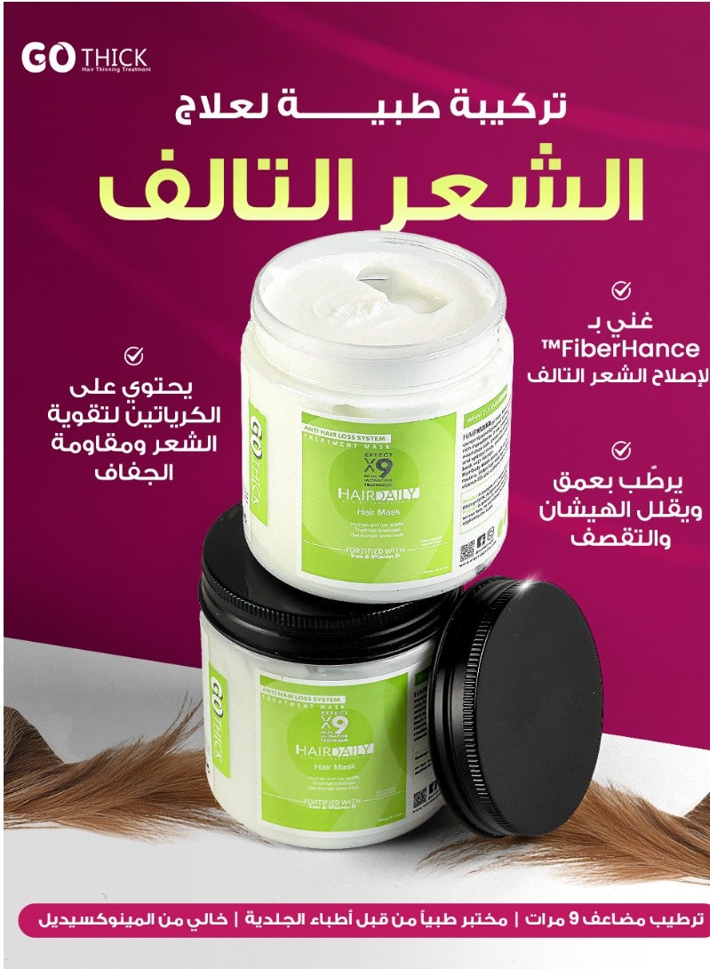 هاير دايلي جوثيك حمام كريم لتغذيه الشعر التالف و الجاف 300مل - Image 4