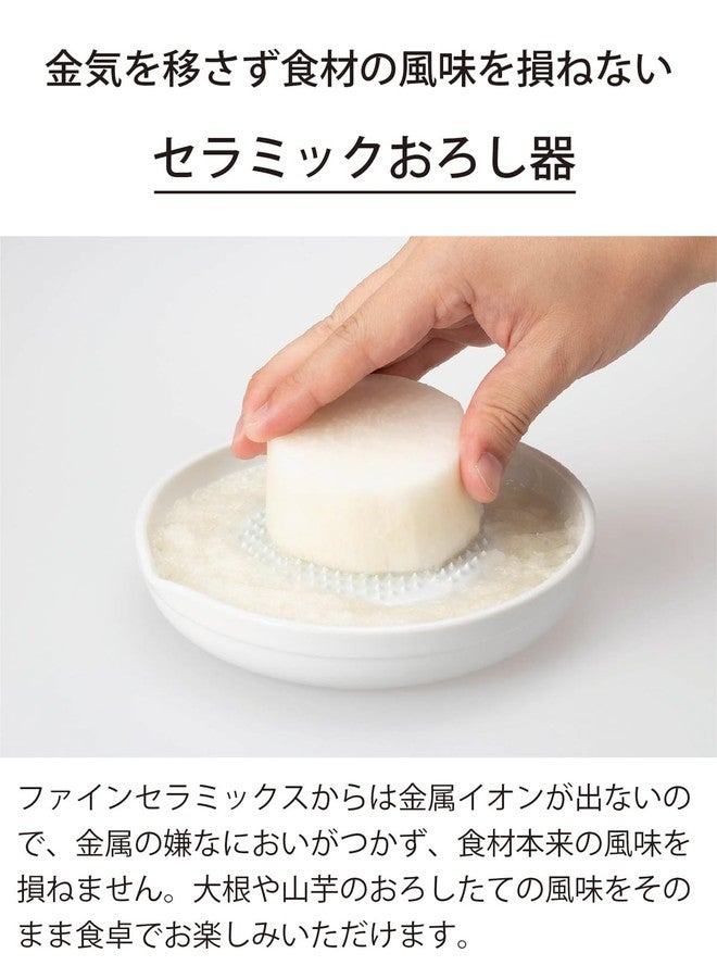 Kyocera Ceramic Grater - 6.5" Medium for Ginger and Garlic - Image 3