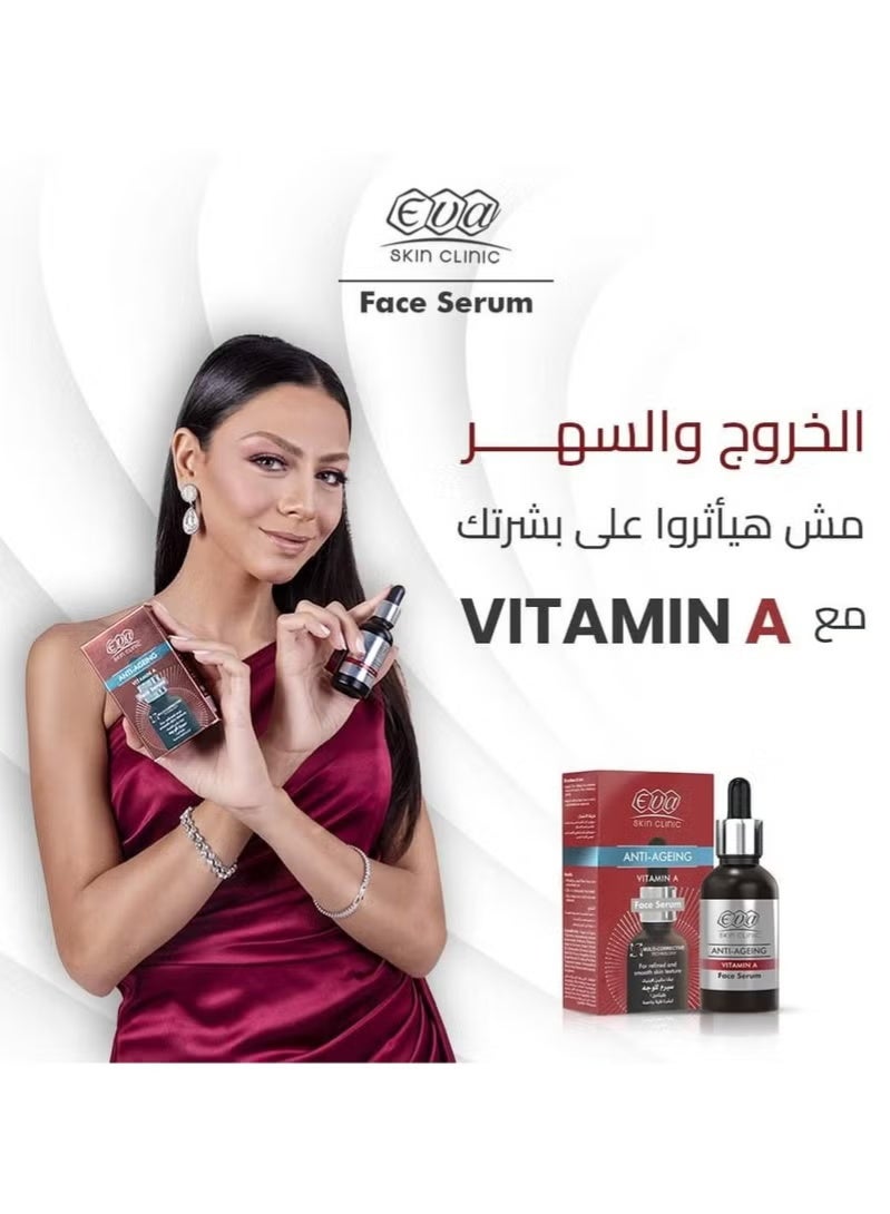 إيفا إيڤا سكين كلينيك سيروم الوجه فيتامين ايه المضاد للشيخوخة 30 مل - Image 2