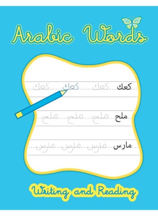 Arabic Words Writing And Reading: Arabic Handwriting Workbook, Learn How To Read And Write Arabic - pzsku/Z926E29C86D215BA028FBZ/45/_/1739445064/517063a8-082e-4f0e-9083-6251fad76f2a