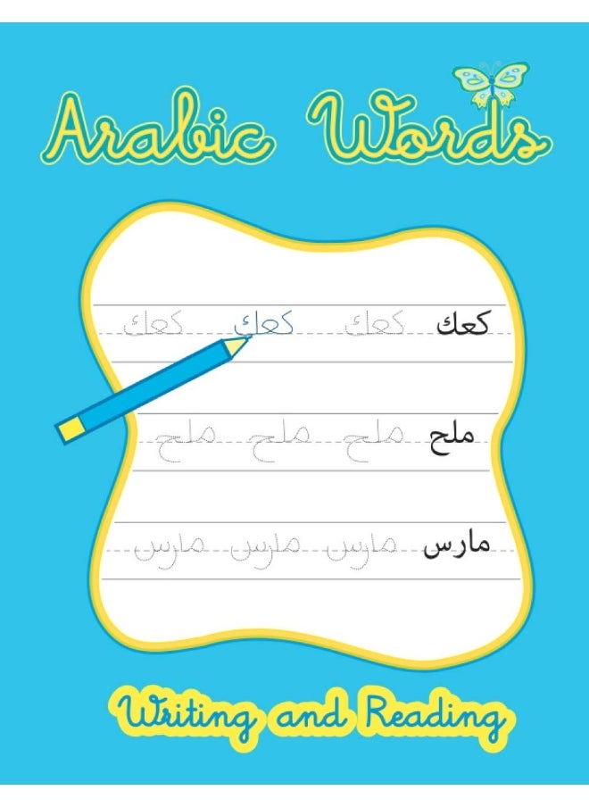 Arabic Words Writing And Reading: Arabic Handwriting Workbook, Learn How To Read And Write Arabic