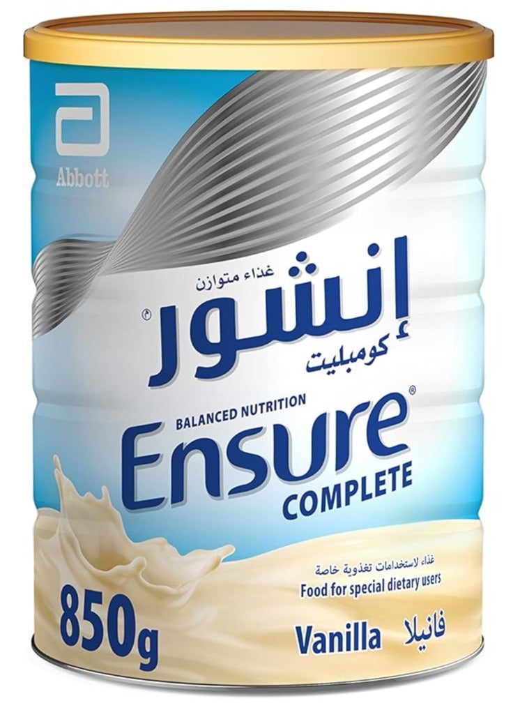 انشور حليب مجفف إنشور تغذية كاملة ومتوازنة للبالغين بنكهة الفانيليا 850 جرام