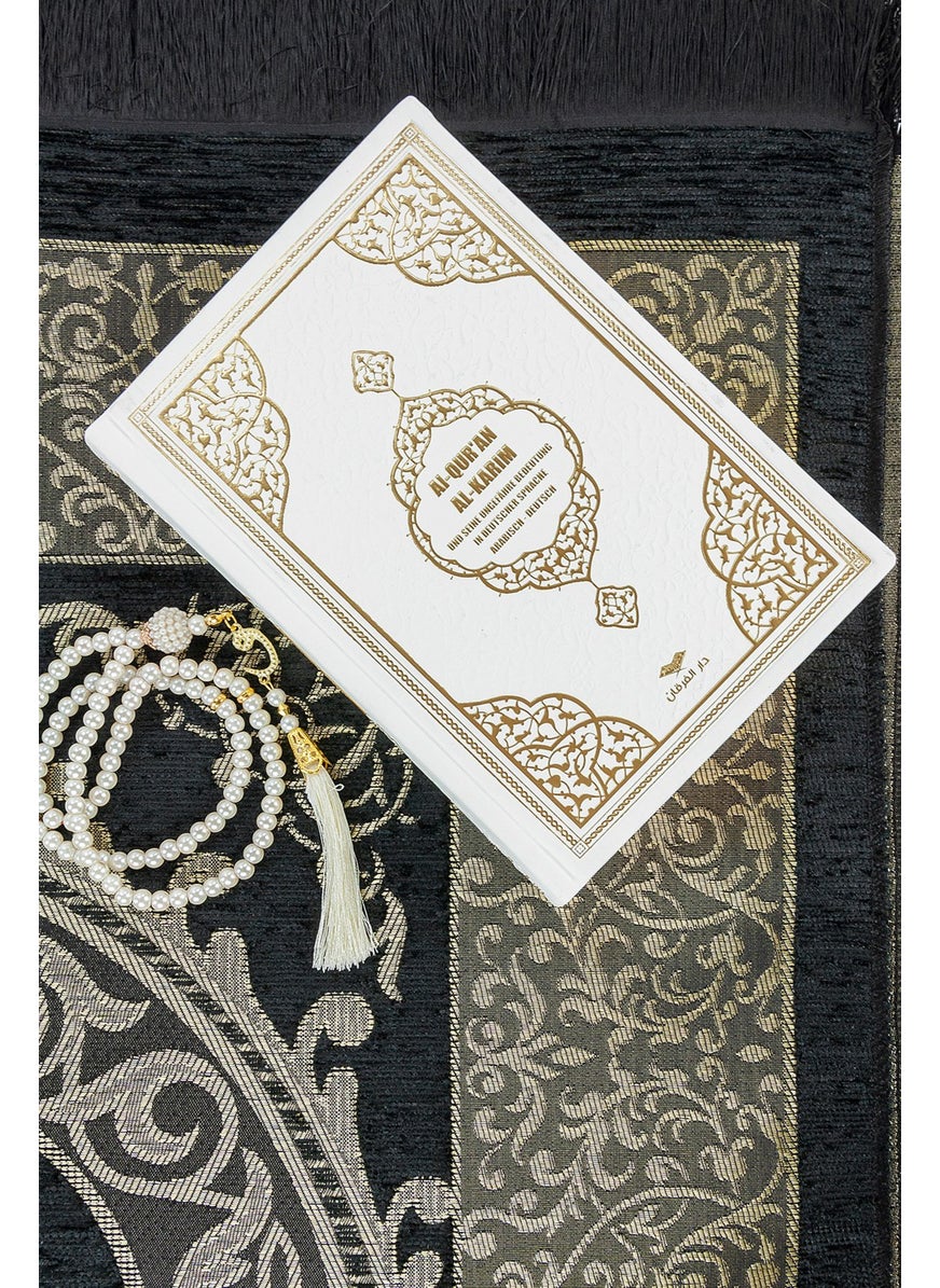 İhvan Online مجموعة ترجمة القرآن باللغة الألمانية - بيضاء  - Image 2