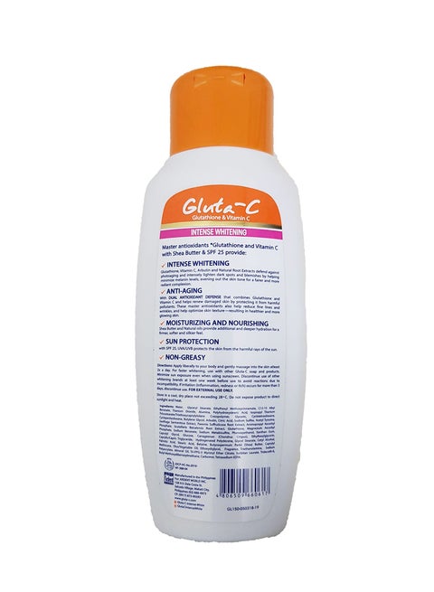 GLUTA C Intense Whitening Body Lotion 150ml | Best Price Bahrain | Manama,  Riffa