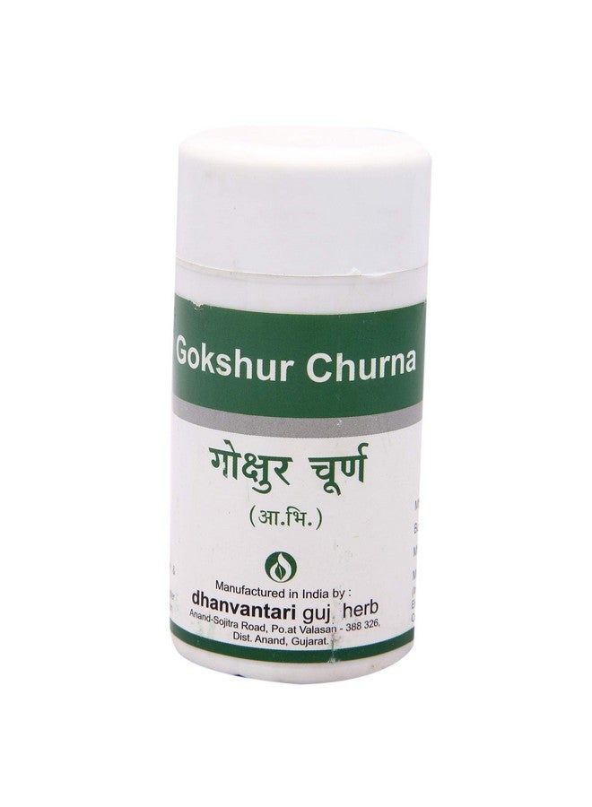 Dhanvantari Dhanvantari Gokshur Churna - 80 Gm, Multicolour, Pack of 1 (AF103) - Image 1