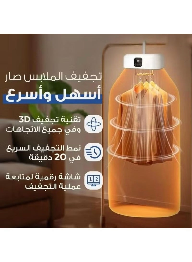 Denx Portable Laundry Dryer  Multifunctional Electric Drying Machine  Mini Clothes Dryer with Dryer Bag, 2 Speed ​​Adjustable Mini Dryer  Small Foldable Clothes Dryer - Image 1