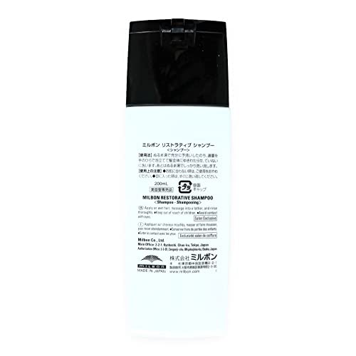 Milbon Repair Restorative Shampoo 6.8 oz - Image 3