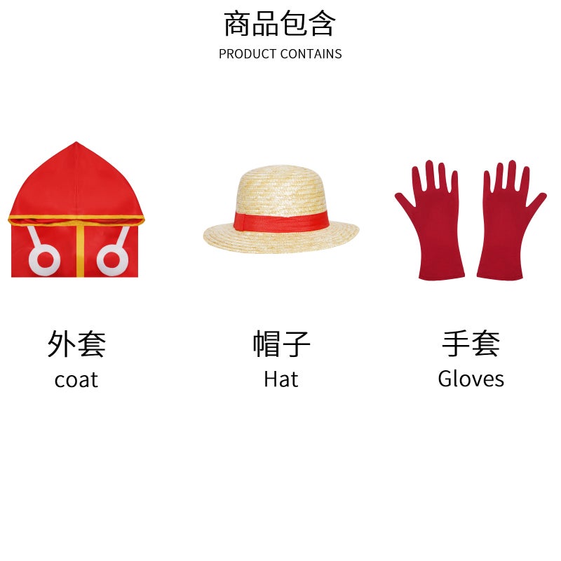 One Piece Egghead Island Luffy Cosplay Costume Egghead Island Arc Future Island Luffy Cosplay Outfit - Image 5