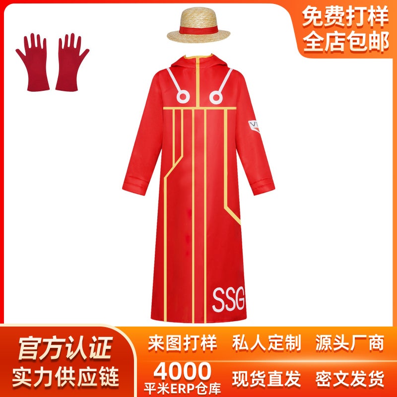 One Piece Egghead Island Luffy Cosplay Costume Egghead Island Arc Future Island Luffy Cosplay Outfit - Image 2