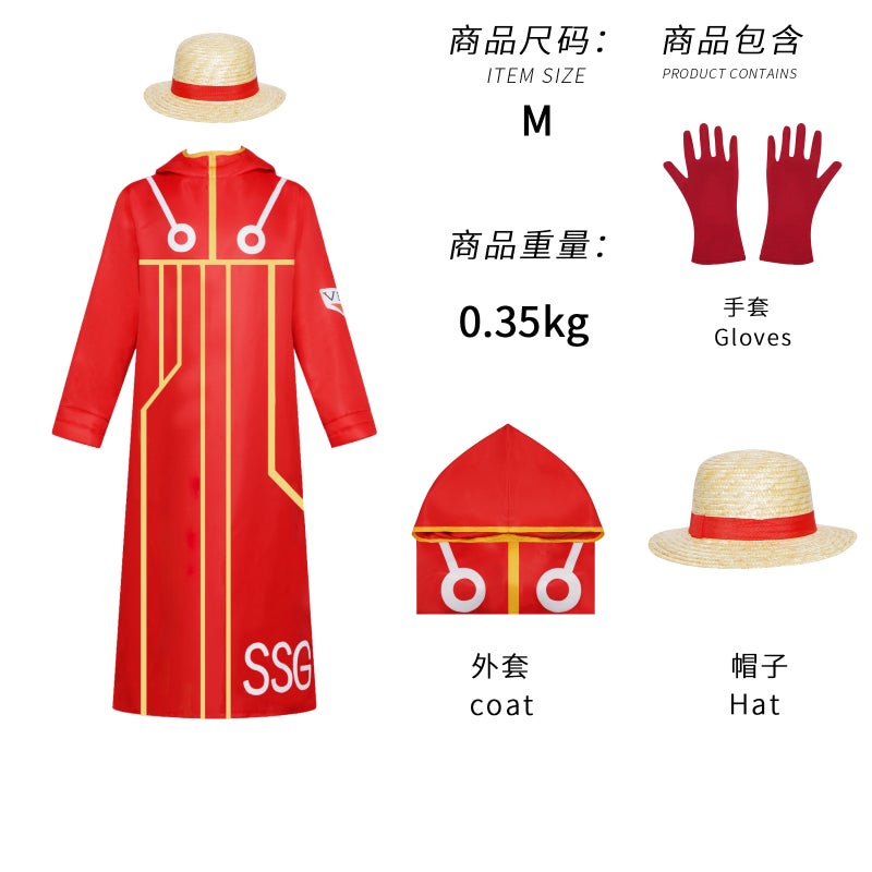 One Piece Egghead Island Luffy Cosplay Costume Egghead Island Arc Future Island Luffy Cosplay Outfit - Image 1