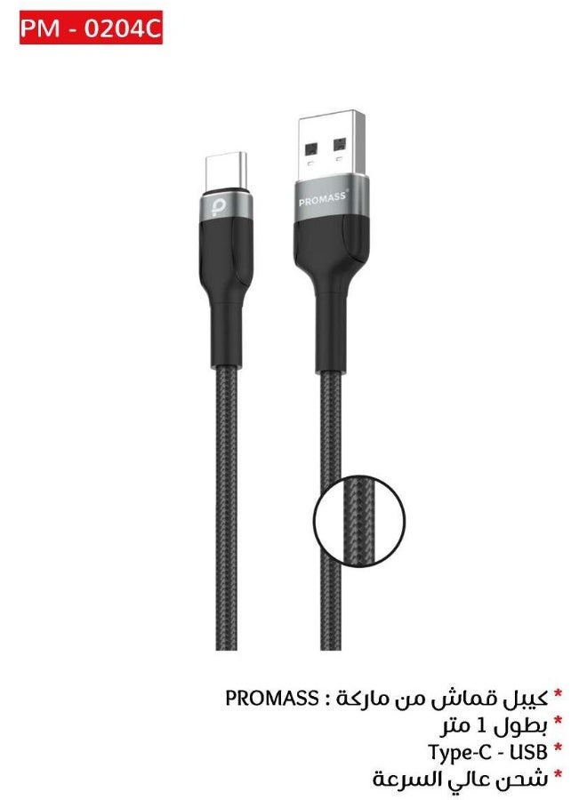 بروماس كابل شاحن USB A الى USBC بطول 1 متر - متوافق مع سلسلة آيفون 16/15 و سامسونج جالكسي S24 Ultra, نينتندو سويتش،باد برو،رمادي, S10 S8 S9 Plus Note 9 8 (أيضاً يدعم شحن يد سوني 5) - Image 2
