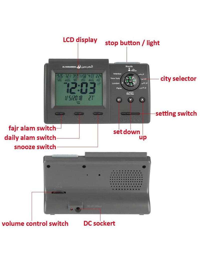AL-HARAMEEN ساعة منبه للطاولة الرقمية المسلمة للصلاة للمكتب المنزلي والمدرسة - Image 5
