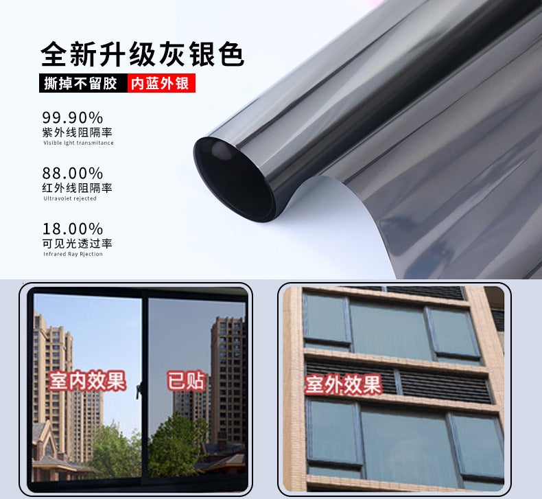 Insulation Film Sunshade Film Balcony Glass Sun Protection Heat Insulation Blackout Window Sticker Anti-Peep Privacy Glass Film - Image 1