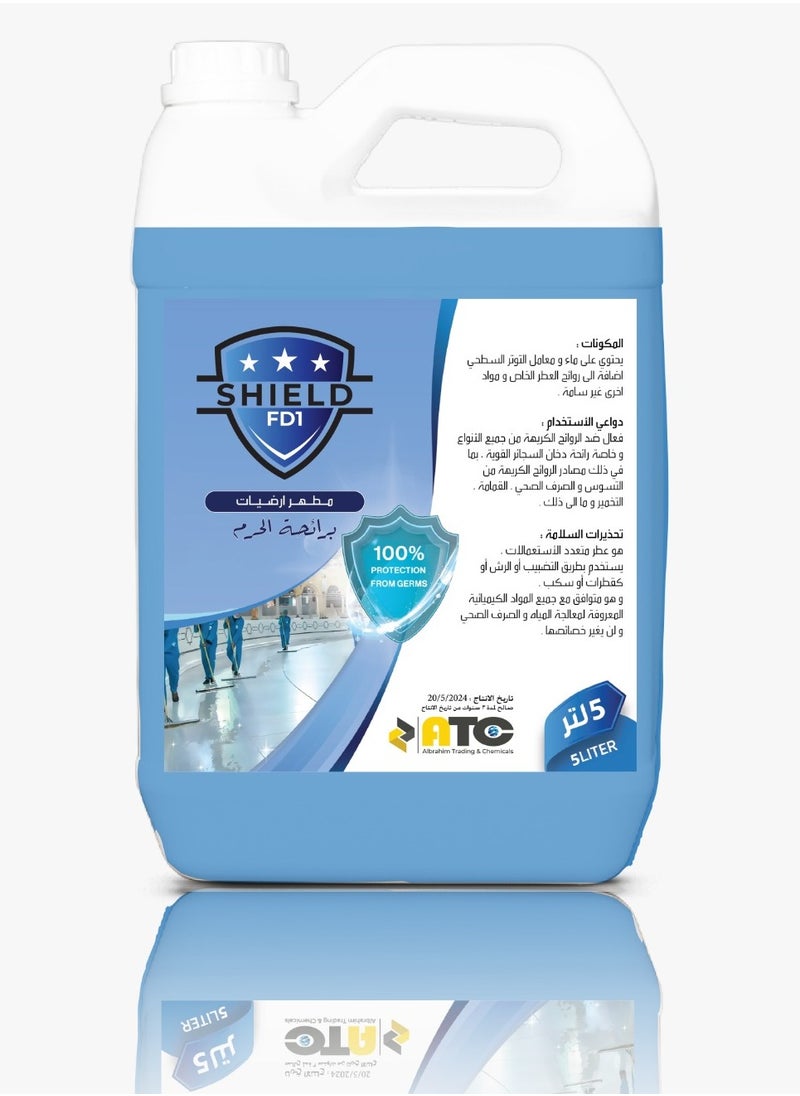 ATC Deodorizing floor cleaner with Al Haram scent, 5 liters  - Image 1