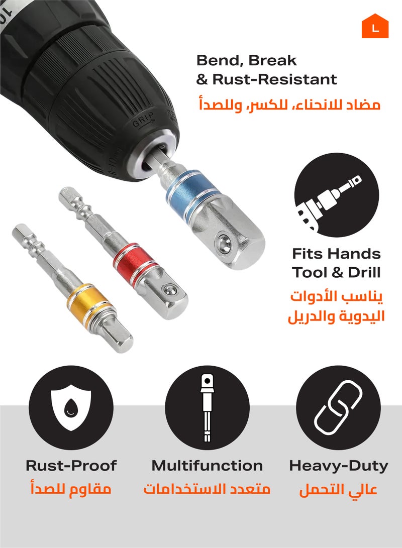 لوازم محولات مقبس من 3 قطع  | مجموعات محول مقابس، أدوات يدوية كهربائية، صواميل سداسية مربعة ومفك مثقاب مطرق، مقبس تمديد لقمة تمديد - Image 4