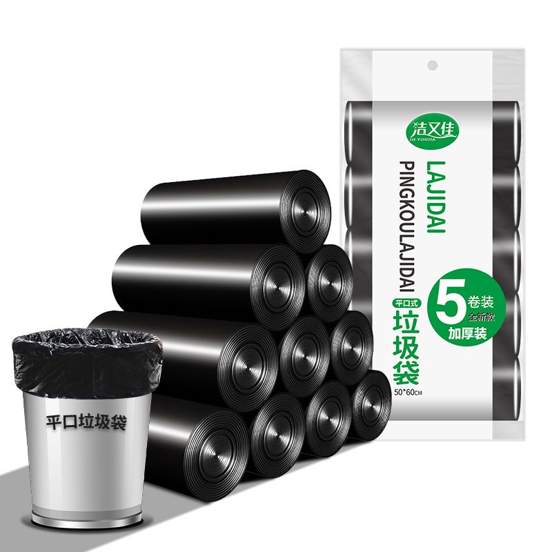 Garbage Bag Household Thickened Black Disposable Large Portable Vest Flat Mouth Plastic Bag Drawstring Type - Image 1