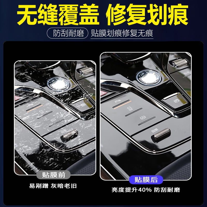 Suitable For 24 Bmw X3 Special Tpu Interior Protective Film Navigation Instrument Screen Tempered Film Car Film - Image 3