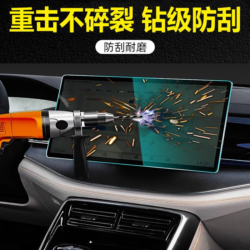 Suitable For 24 Bmw X3 Special Tpu Interior Protective Film Navigation Instrument Screen Tempered Film Car Film - Image 4
