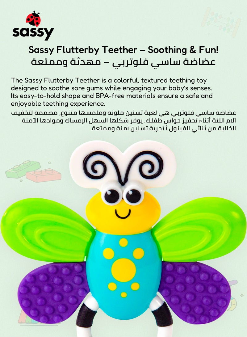 Sassy Flutterby Teether | BPA-Free Water-Filled Teething Toy for Infants 3+ Months | Multi-Textured | Easy Grip | Soothing Relief for Sore Gums | Safe for Babies | 12 x 20 cm - Image 5