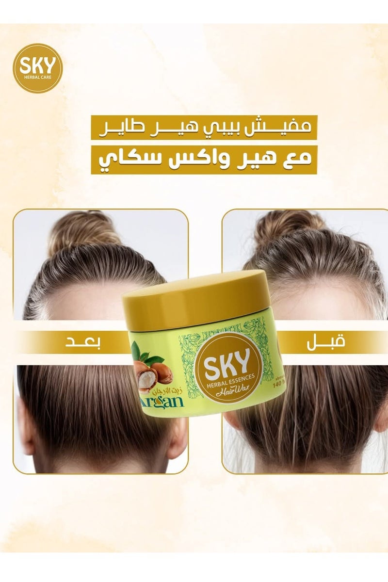 سكاي واكس 140 مل بالارجان - Image 2