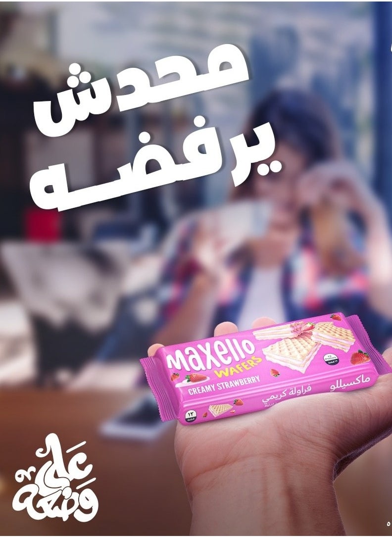 Maxello Wafer fingers filled with Strawberry 4 Packet 12 pcs  - Image 3