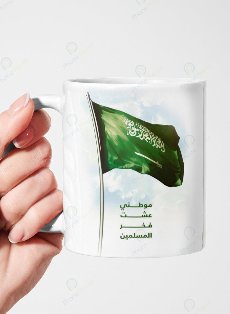 Mawtani I Lived Fakhr Muslim Mug with the Saudi flag printed a mug for tea and coffee with a comfortable handle and a wonderful design