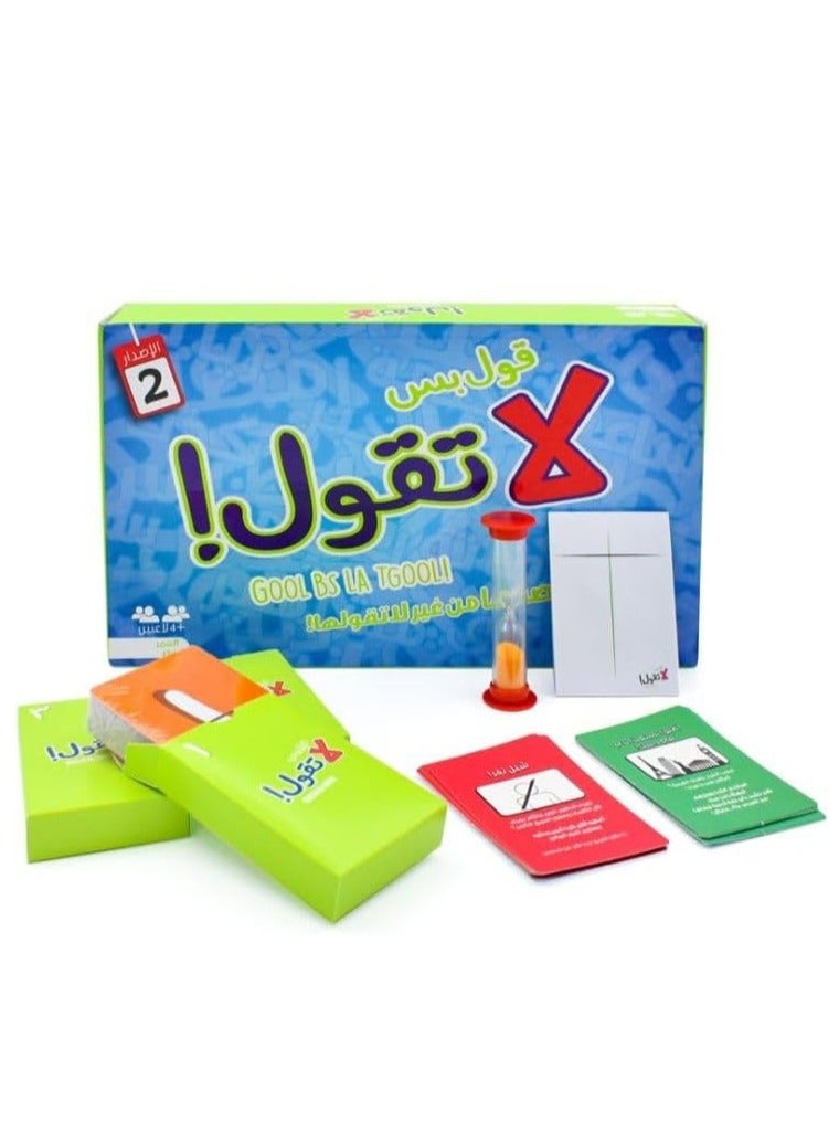 Entertaining and Unique Gool Bs LA Tgool Game Family Party Get Together Game Indoor Outdoor Play Guessing Words Game for 4+ Players Ages 12 and Above - Image 1