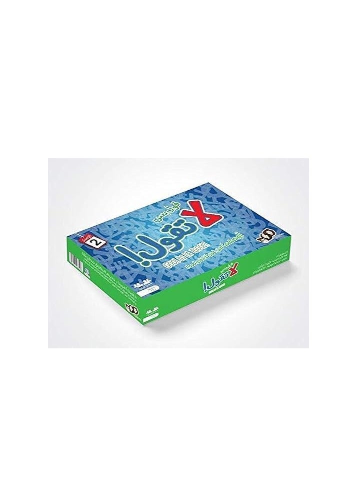 Entertaining and Unique Gool Bs LA Tgool Game Family Party Get Together Game Indoor Outdoor Play Guessing Words Game for 4+ Players Ages 12 and Above - Image 3