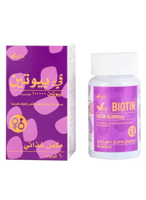 فيكسيا في بيوتين 10000 ميكرو جرام  - كبسولات فيتامين ب٧  للشعر والبشرة والأظافر - مع الزنك ، فيتامينات  ب١ ، ب٢ ، ب٦ ، ب١٢ - ٣٠ كبسولة