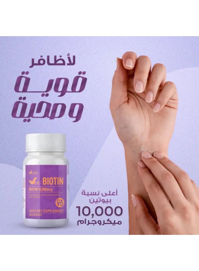 فيكسيا في بيوتين 10000 ميكرو جرام  - كبسولات فيتامين ب٧  للشعر والبشرة والأظافر - مع الزنك ، فيتامينات  ب١ ، ب٢ ، ب٦ ، ب١٢ - ٣٠ كبسولة - Image 2