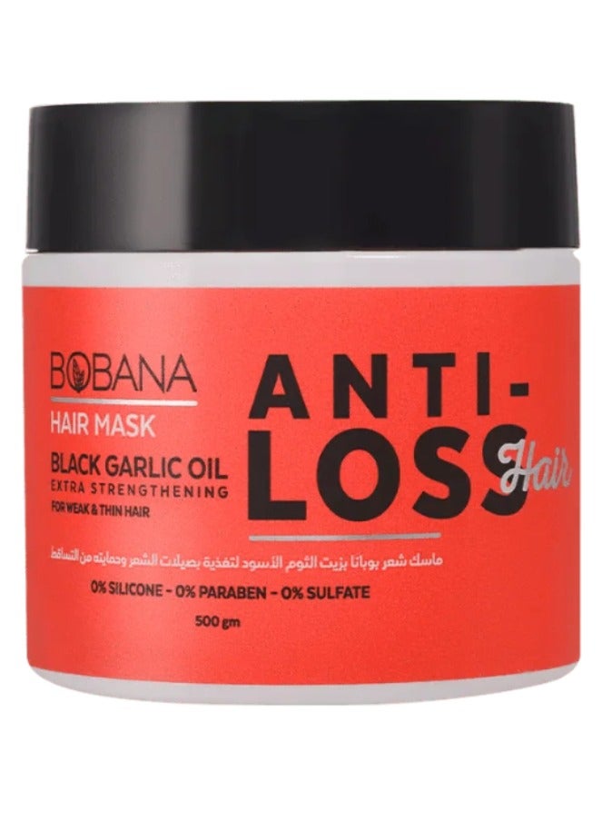 بوبانا قناع الشعر بزيت الثوم الأسود - ترطيب عميق وتقوية - (500 غرام) - Image 1