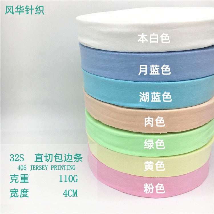 Factory Cross Cut Edge Wrapping Knitted Edge Wrapping Cloth Straight Cut Edge Rolling Strip Xinjiang Cotton Jersey Cotton Binding Strip - Image 3