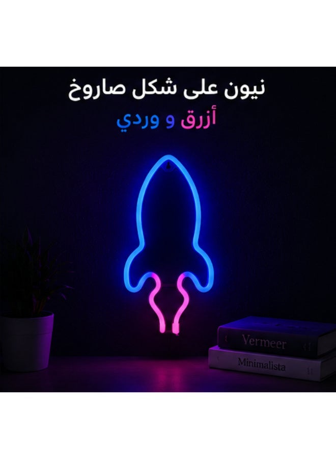 Rocket LED Neon Wall Light, Blue & Pink, Battery Powered, ABS - Image 1