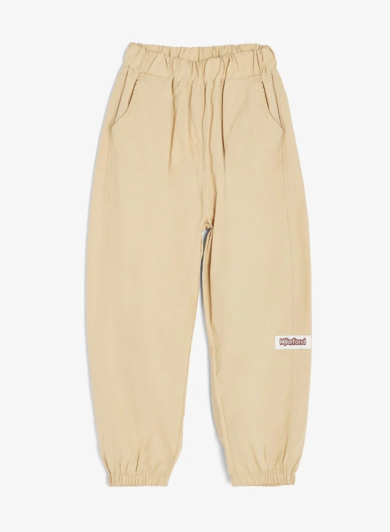 بنياتا بنطلون بيج